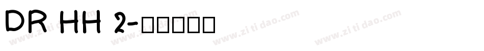 DR HH 2字体转换